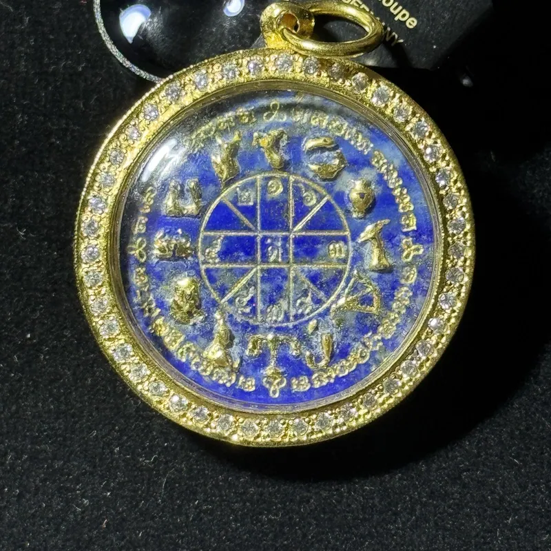 Luang Pee Namfon · Period 9 Lapis Lazuli Cosmic Feng Shui Coin · Wat Phai Lom B.E. 2567 6