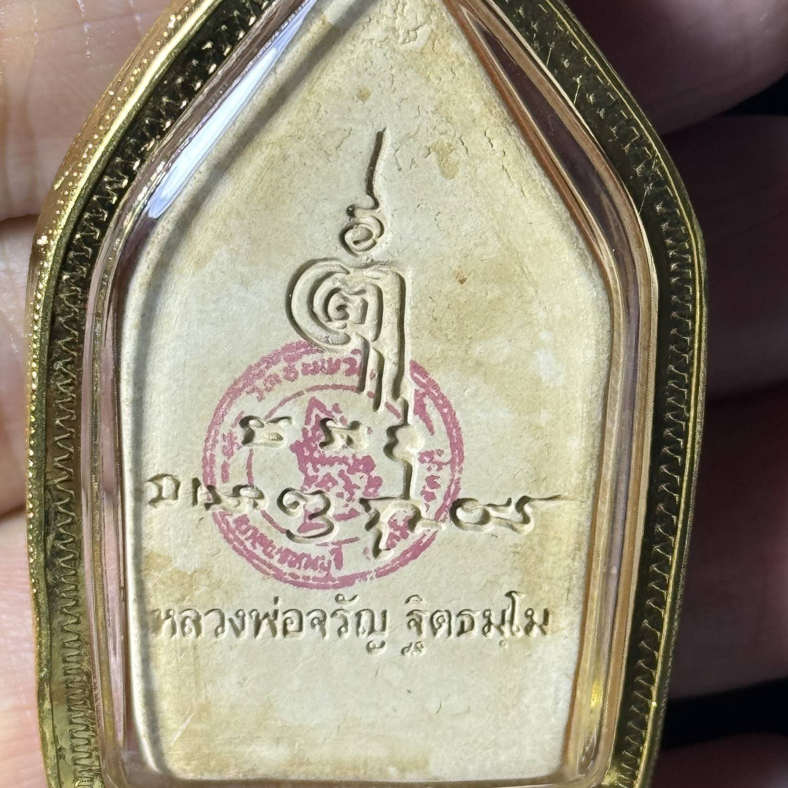 龙婆扎伦·坤平佛涂层版·软臂式·泥质（佛历2556年安帕万寺亲主开光｜意大利包金外壳·仅此一件） 5