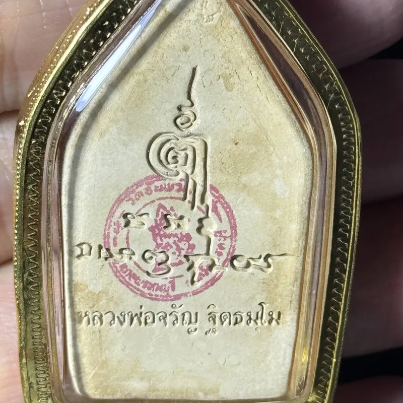 Luang Pho Jaran · Phra Khun Paen Khlueb · Soft-Arms Mold · Clay · Wat Amphawan B.E. 2556 — One-of-a-Kind with Italian Gold-Plated Case 5