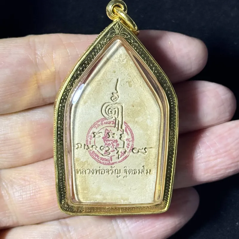 Luang Pho Jaran · Phra Khun Paen Khlueb · Soft-Arms Mold · Clay · Wat Amphawan B.E. 2556 — One-of-a-Kind with Italian Gold-Plated Case 2