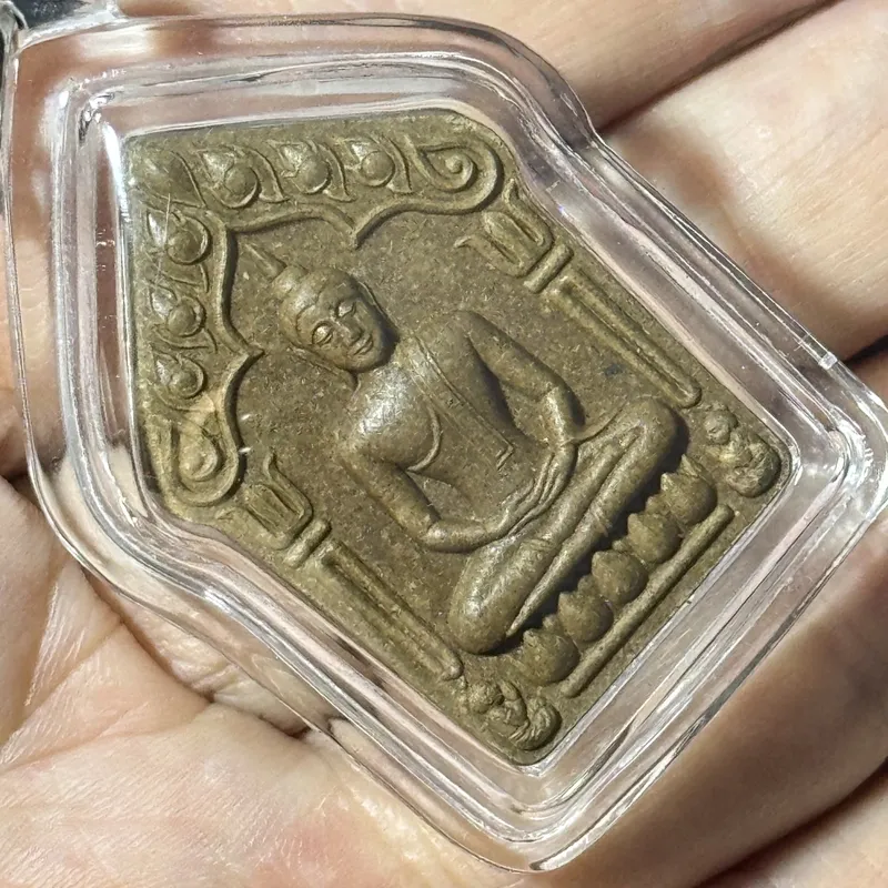 Luang Pho Sakorn · Phra Khun Paen Thep Nimit · Run Sang Ubosot · Phim Yai · Sacred Powder · Wat Thep Nimit B.E. 2554 — Certified P06549, One Piece Only 3