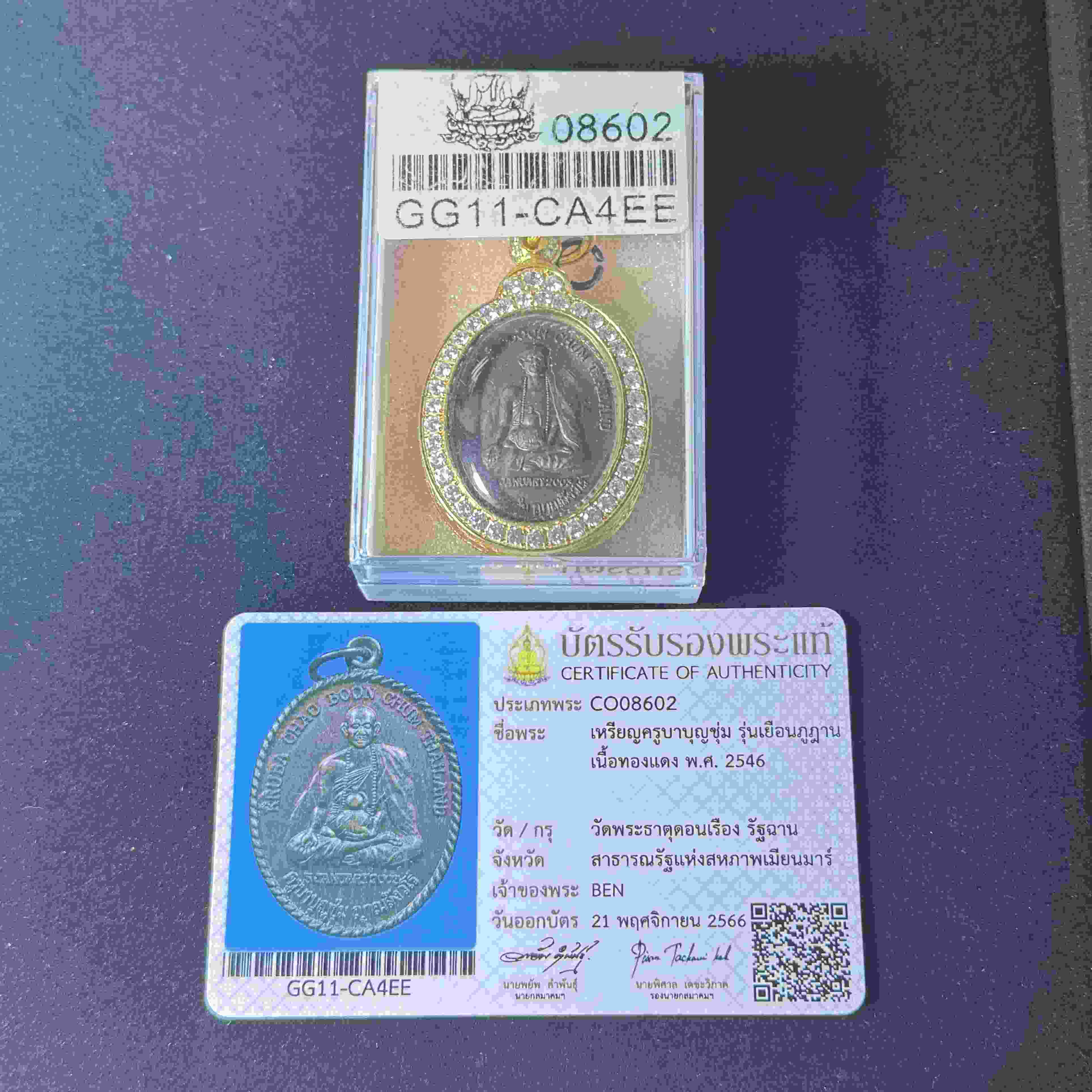 Kruba BoonChum 2546 Bhutan Royal Edition Self-Image Amulet | Guru Rinpoche Consecrated · Sanskrit Front · Ultra-Rare Limited 1000 Pieces 7