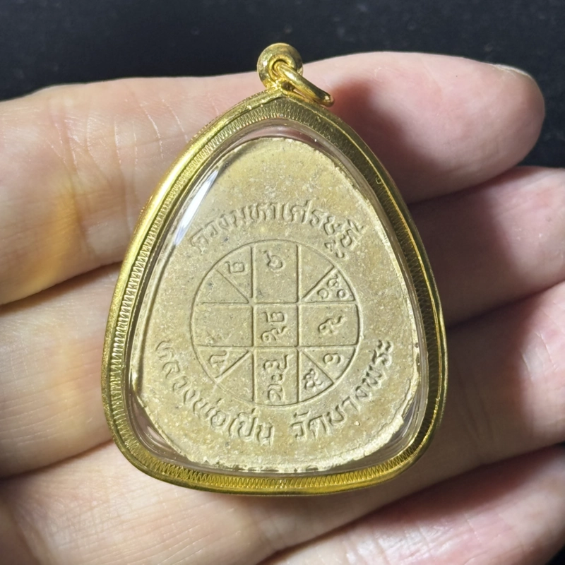 龙婆本 2535 粉质镶宝石必打佛 Wat Bang Phra 带证书 3