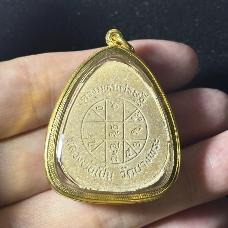 龙婆本 2535 粉质镶宝石必打佛 Wat Bang Phra 带证书 5