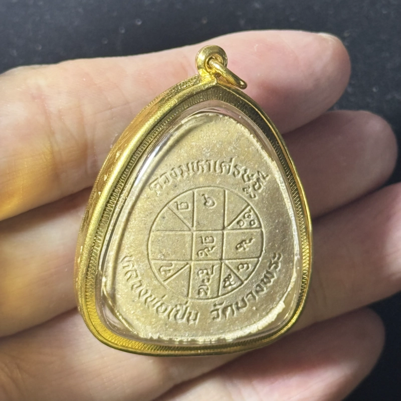 龙婆本 2535 粉质镶宝石必打佛 Wat Bang Phra 带证书 4