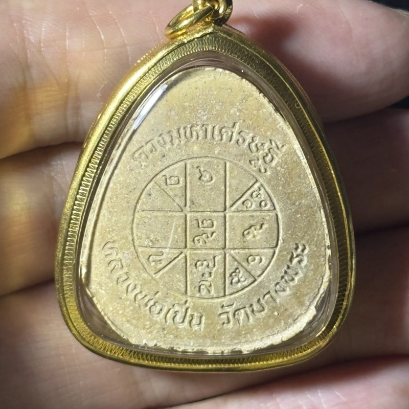 龙婆本 2535 粉质镶宝石必打佛 Wat Bang Phra 带证书 9
