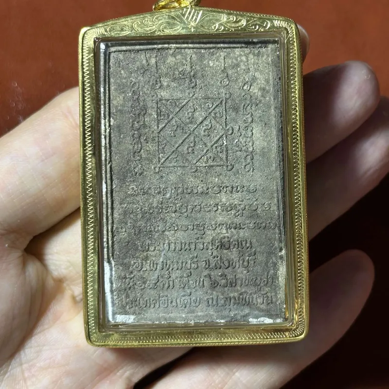 Luang Phor Jaran · Birth Enlightenment Parinirvana · Sacred Powder B.E.2532 · Wat Amphawan · Cert P01786 7