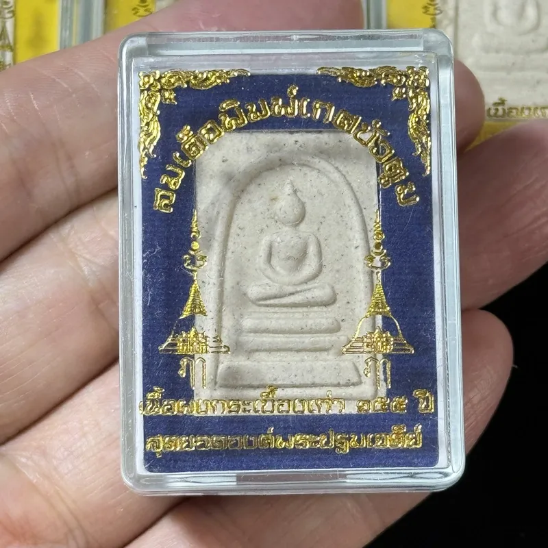 Phra Pathom Chedi Somdej · Sacred Powder · Chedi Relief · First Connection Series 6