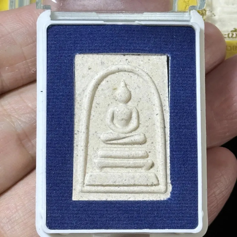 Phra Pathom Chedi Somdej · Sacred Powder · Chedi Relief · First Connection Series 5