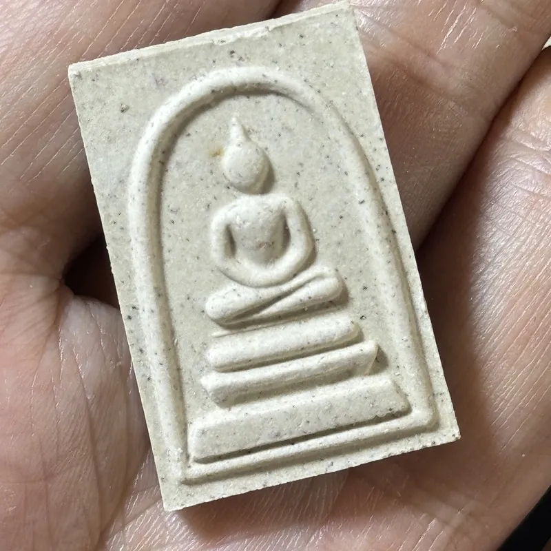 Phra Pathom Chedi Somdej · Sacred Powder · Chedi Relief · First Connection Series 11