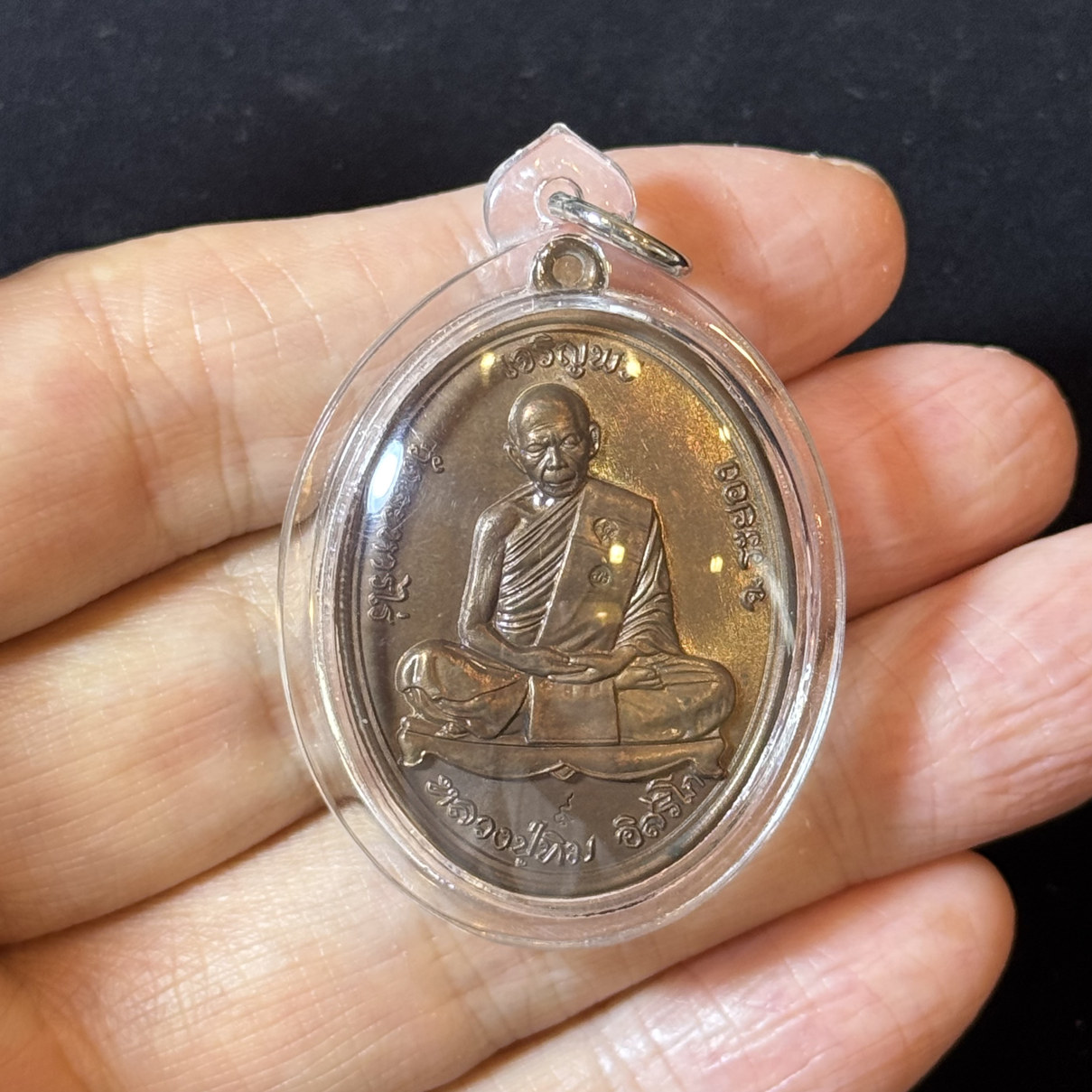 Luang Pu Tim Issarigo · Wat Laharn Rai | เจริญพรบน Vintage Nine Metal Alloy Amulet · B.E. 2557 Edition
