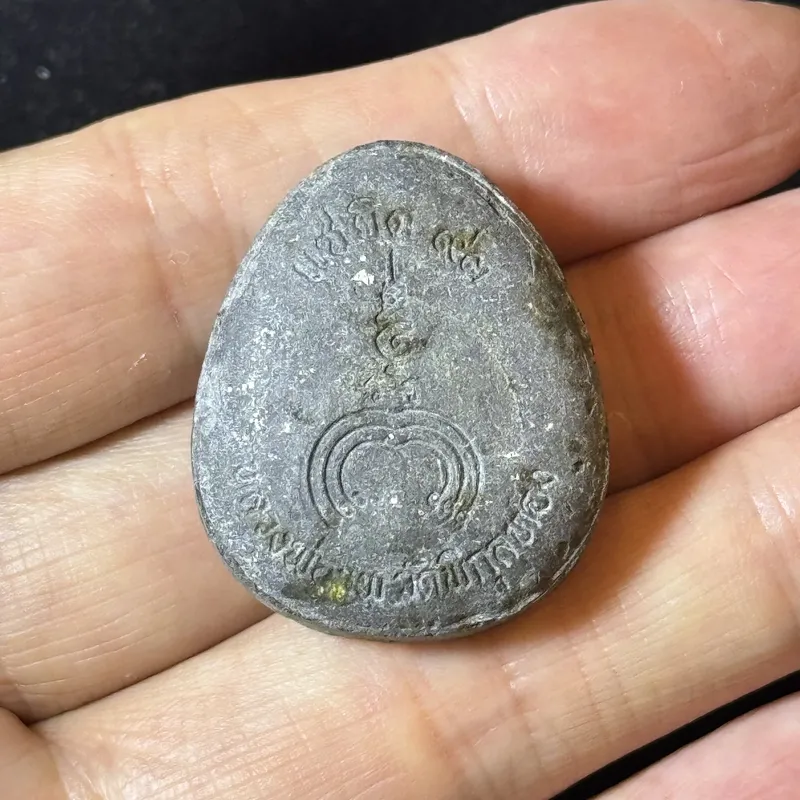 龙婆培·必打佛（พระปิดตา）·粉质嵌金箔（佛历2541年信武里碧军通寺亲主加持｜圆寂前一年晚期出品·仅此一件） 3