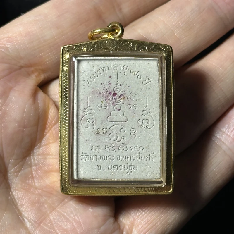 龙婆本·坐野猪像·粉质·70岁诞辰纪念版（佛历2534年邦帕寺亲主开光｜内嵌金符管+宝石·金外壳·仅此一件） 6