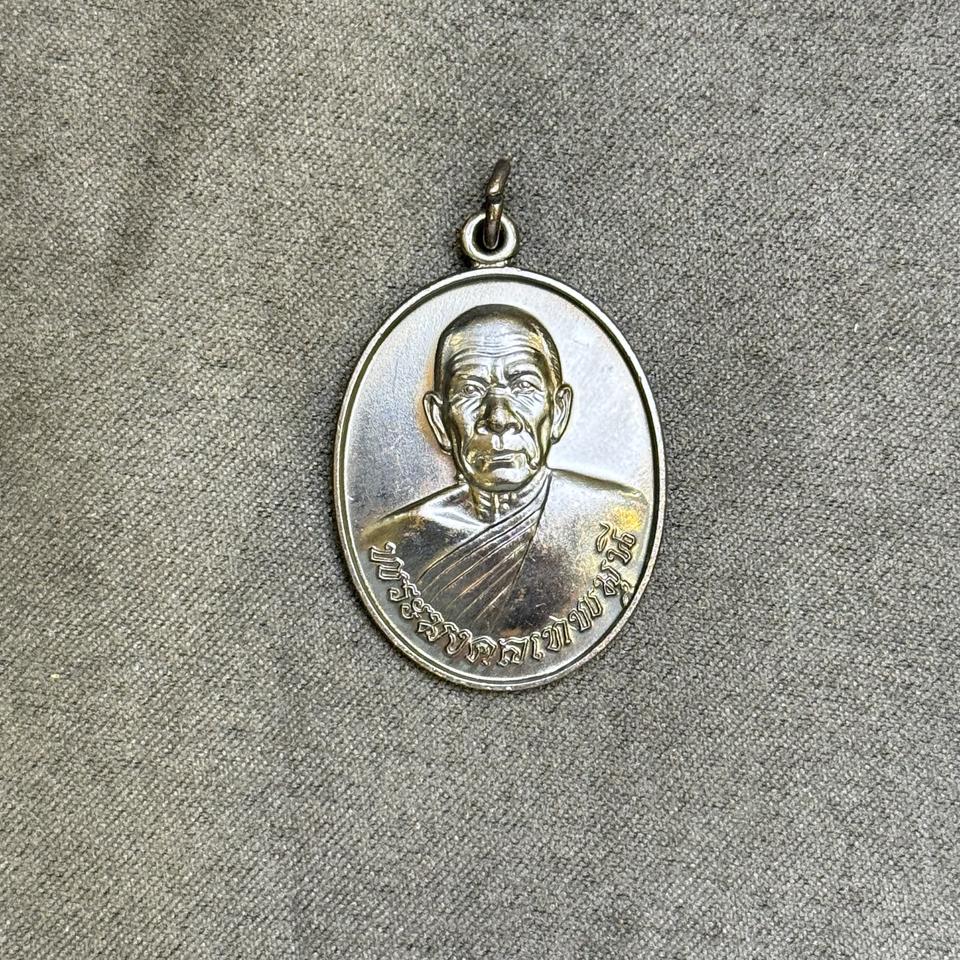 Wat Paknam Bhasicharoen Luang Phor Sodh Self-Image Amulet 5