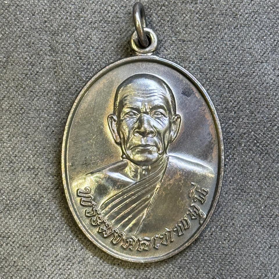 Wat Paknam Bhasicharoen Luang Phor Sodh Self-Image Amulet