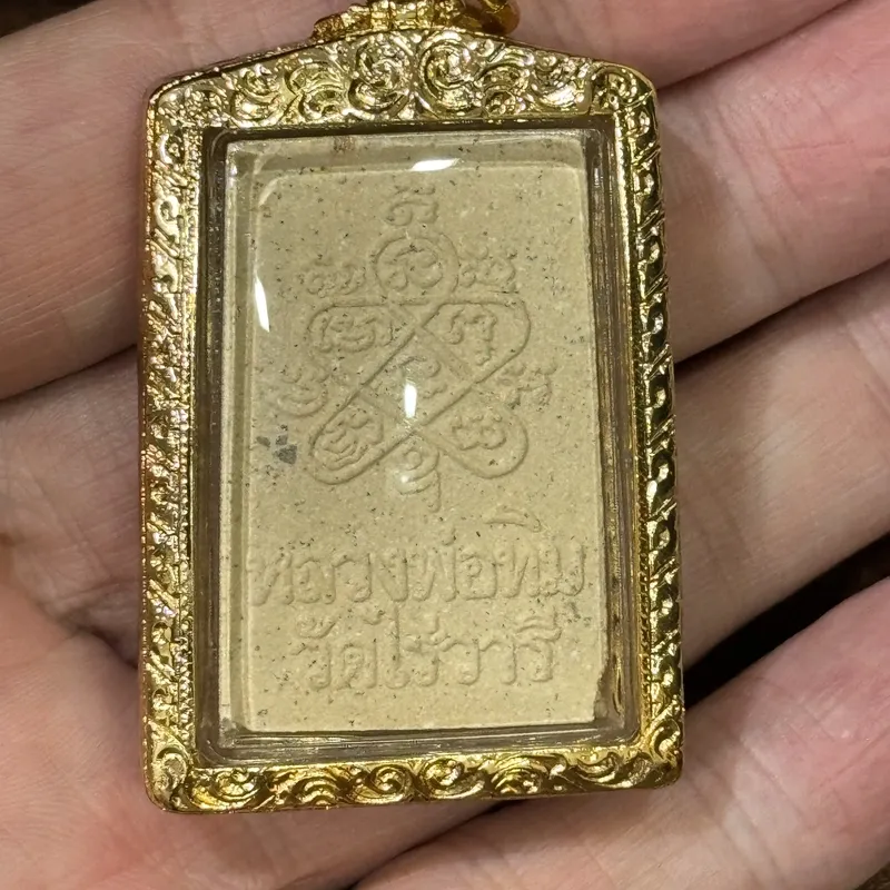 Luang Phor Tim · Wat Laharn Rai | Phra Somdej Rai Wari · Retro Edition · Sacred Powder · Rhinestone Gold Case · B.E. 2563 3