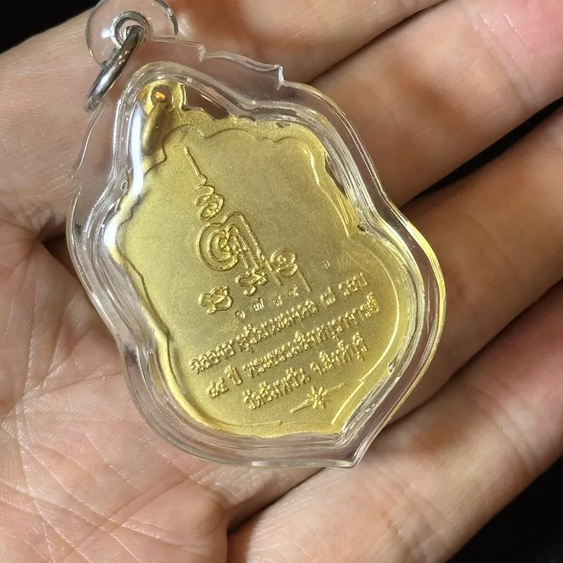 LP Jaran · Rian Sema · Gold-Plated Enamel · Wat Amphawan B.E. 2554 — Vipassana Master · One of a Kind 4