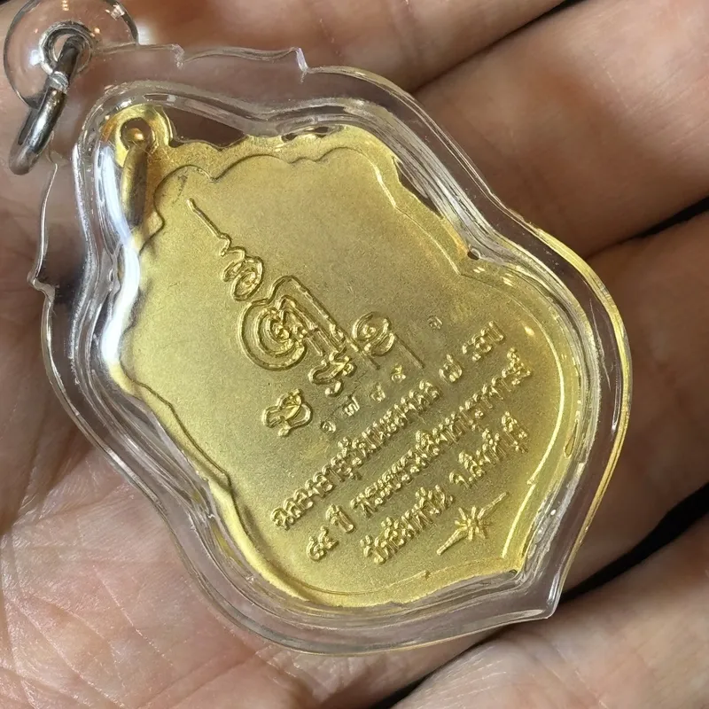 LP Jaran · Rian Sema · Gold-Plated Enamel · Wat Amphawan B.E. 2554 — Vipassana Master · One of a Kind 6