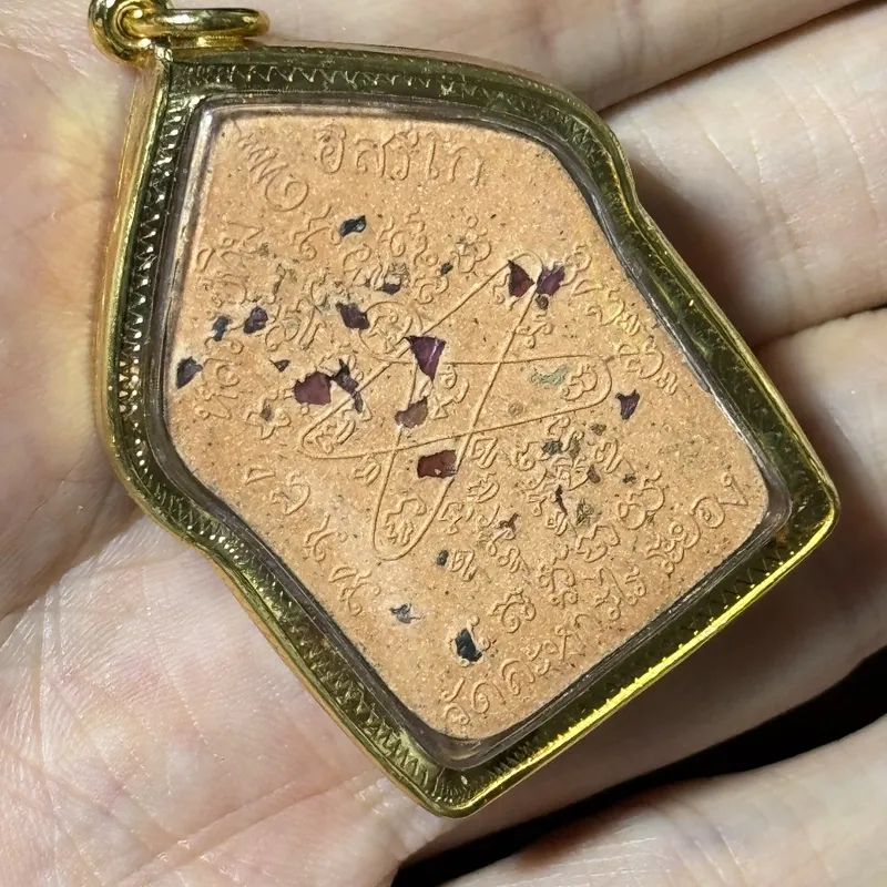Luang Phor Tim · Wat Laharn Rai | Phra Khun Paen 146th Birth Anniversary · Large Mold · Sacred Powder · B.E. 2568 4