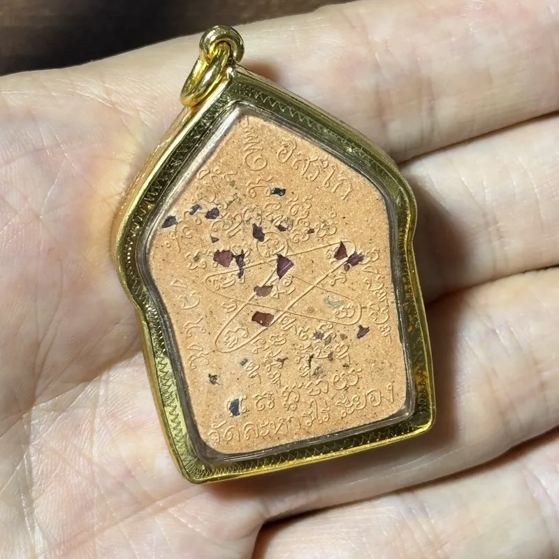 Luang Phor Tim · Wat Laharn Rai | Phra Khun Paen 146th Birth Anniversary · Large Mold · Sacred Powder · B.E. 2568 2