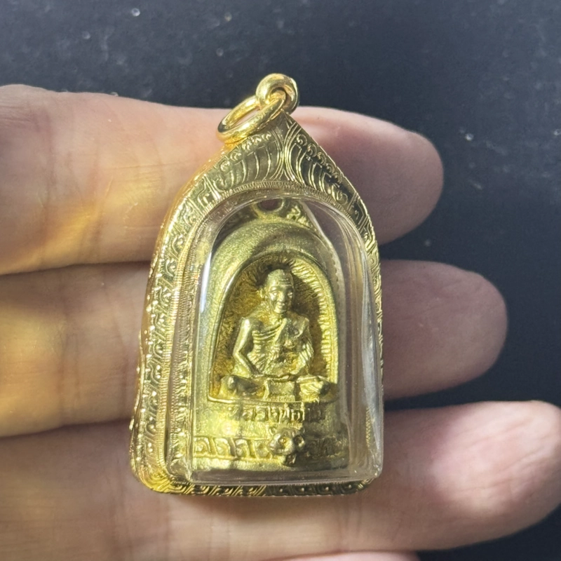 龙婆本 2536 黄铜铸造自身像牌 รุ่นมีสุข Wat Bang Phra 带证书 2