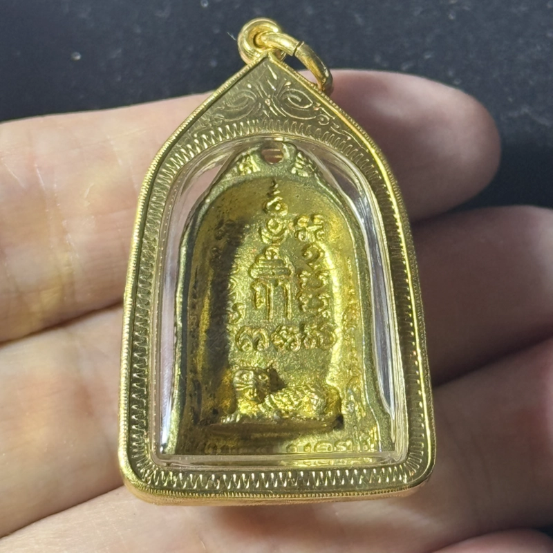 龙婆本 2536 黄铜铸造自身像牌 รุ่นมีสุข Wat Bang Phra 带证书 11