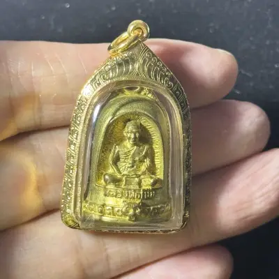 龙婆本 2536 黄铜铸造自身像牌 รุ่นมีสุข Wat Bang Phra 带证书