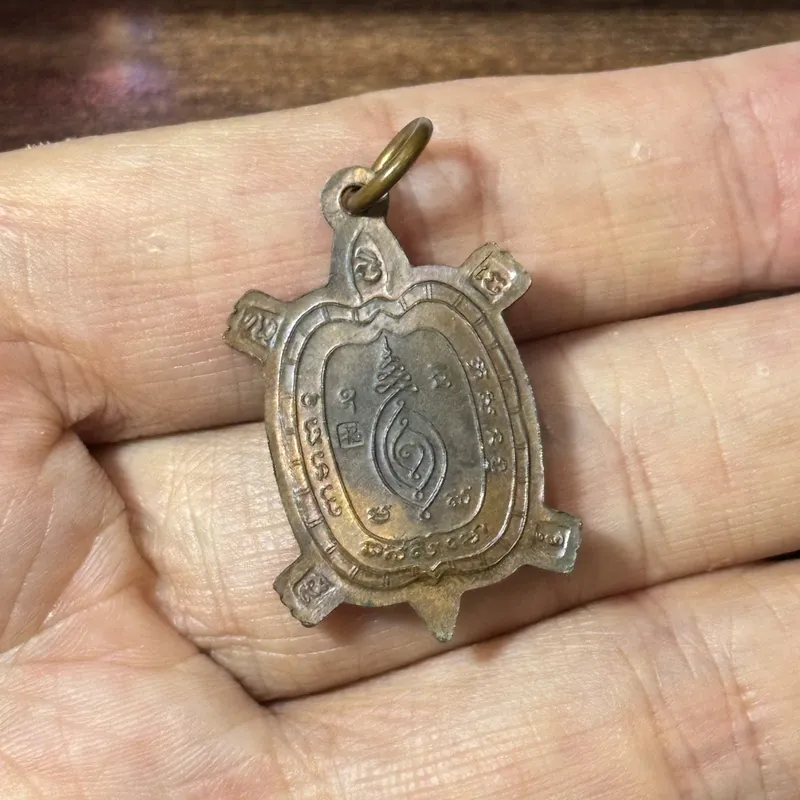 Luang Pu Liew · Phaya Tao Ruean Turtle · Run Traimas · Copper · Wat Rai Taeng Thong B.E. 2536 — Certified CO06545, One Piece Only 2
