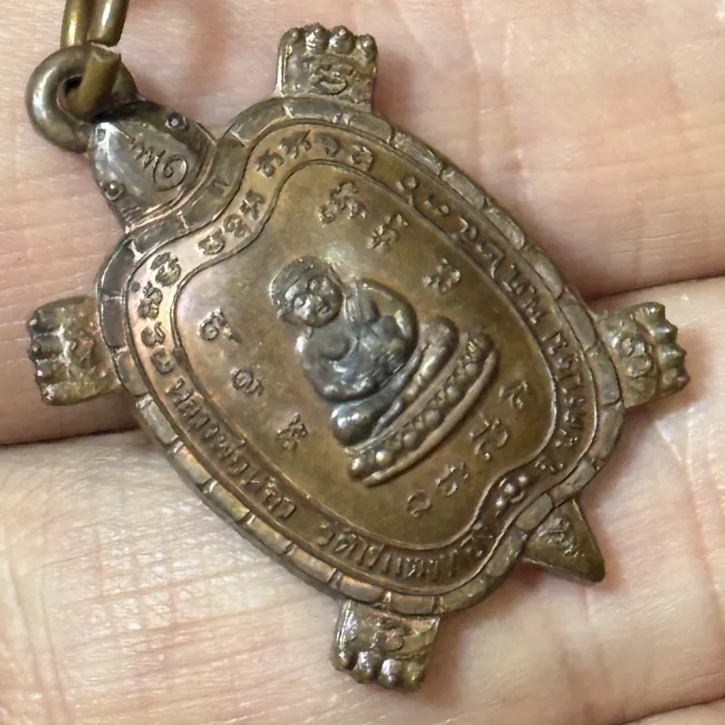Luang Pu Liew · Phaya Tao Ruean Turtle · Run Traimas · Copper · Wat Rai Taeng Thong B.E. 2536 — Certified CO06545, One Piece Only 3