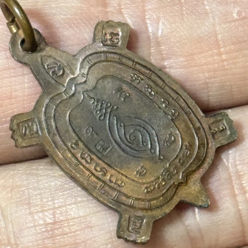 Luang Pu Liew · Phaya Tao Ruean Turtle · Run Traimas · Copper · Wat Rai Taeng Thong B.E. 2536 — Certified CO06545, One Piece Only 4