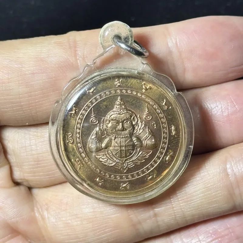 泽度金·จตุคามรามเทพ·铜质圆牌（佛历2547年洛坤帕玛哈塔寺督造｜祖庭出品·2550狂潮前早期老牌·仅此一件） 5