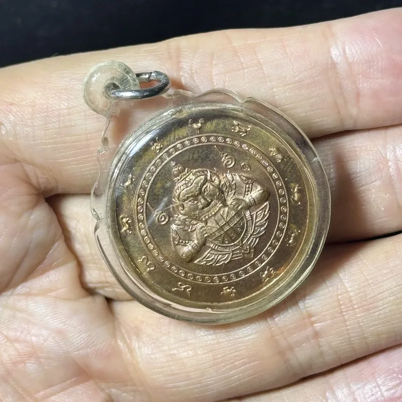 泽度金·จตุคามรามเทพ·铜质圆牌（佛历2547年洛坤帕玛哈塔寺督造｜祖庭出品·2550狂潮前早期老牌·仅此一件） 4