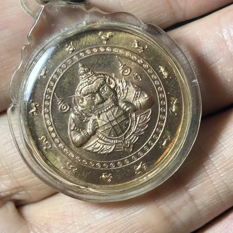 泽度金·จตุคามรามเทพ·铜质圆牌（佛历2547年洛坤帕玛哈塔寺督造｜祖庭出品·2550狂潮前早期老牌·仅此一件） 7
