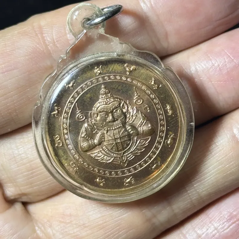 泽度金·จตุคามรามเทพ·铜质圆牌（佛历2547年洛坤帕玛哈塔寺督造｜祖庭出品·2550狂潮前早期老牌·仅此一件） 6