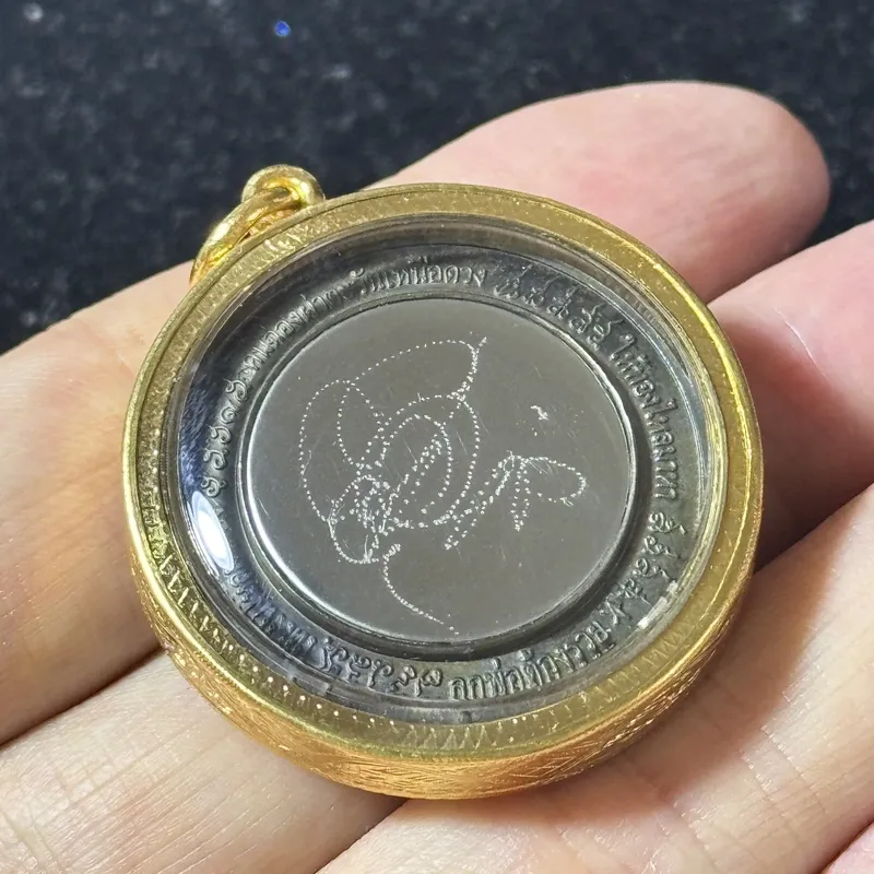 Ajarn Chote · Jatukam Ramathep Mirror Coin (Khan Chong Pha Tawan Nuea Duang) · Nawa Metal · Wat Phutthaisawan B.E. 2550 — with Certificate, Restockable 8