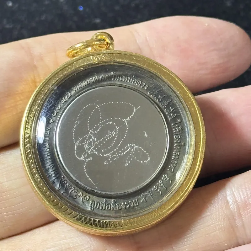 Ajarn Chote · Jatukam Ramathep Mirror Coin (Khan Chong Pha Tawan Nuea Duang) · Nawa Metal · Wat Phutthaisawan B.E. 2550 — with Certificate, Restockable 10