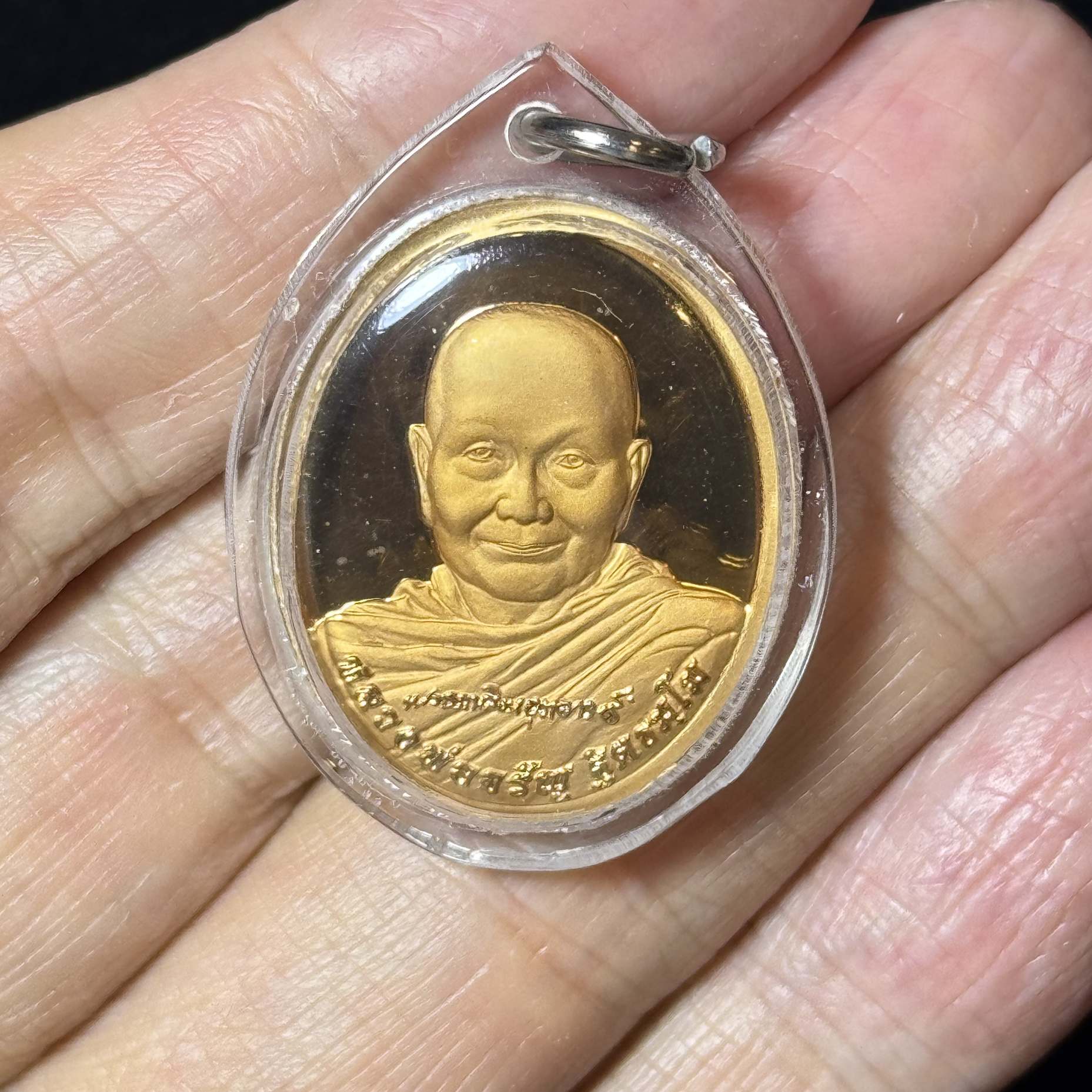 Luang Pho Jaran Self-Image Coin · Brahma Reverse · Robe Insert (B.E. 2556 · Wat Amphawan)