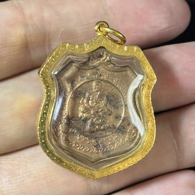 Luang Phor Pern Copper Medal BE2535 Wat Bang Phra Certified