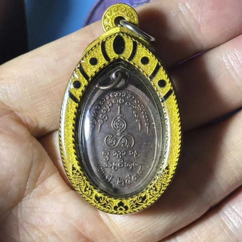 古巴文春·持葫芦自身像·铜质（佛历2539年｜泰国佛牌比赛荣誉奖·编号1513-197351·双外壳·仅此一件） 4