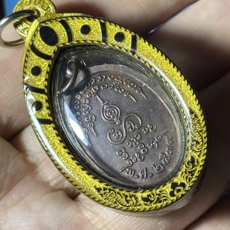 古巴文春·持葫芦自身像·铜质（佛历2539年｜泰国佛牌比赛荣誉奖·编号1513-197351·双外壳·仅此一件） 8