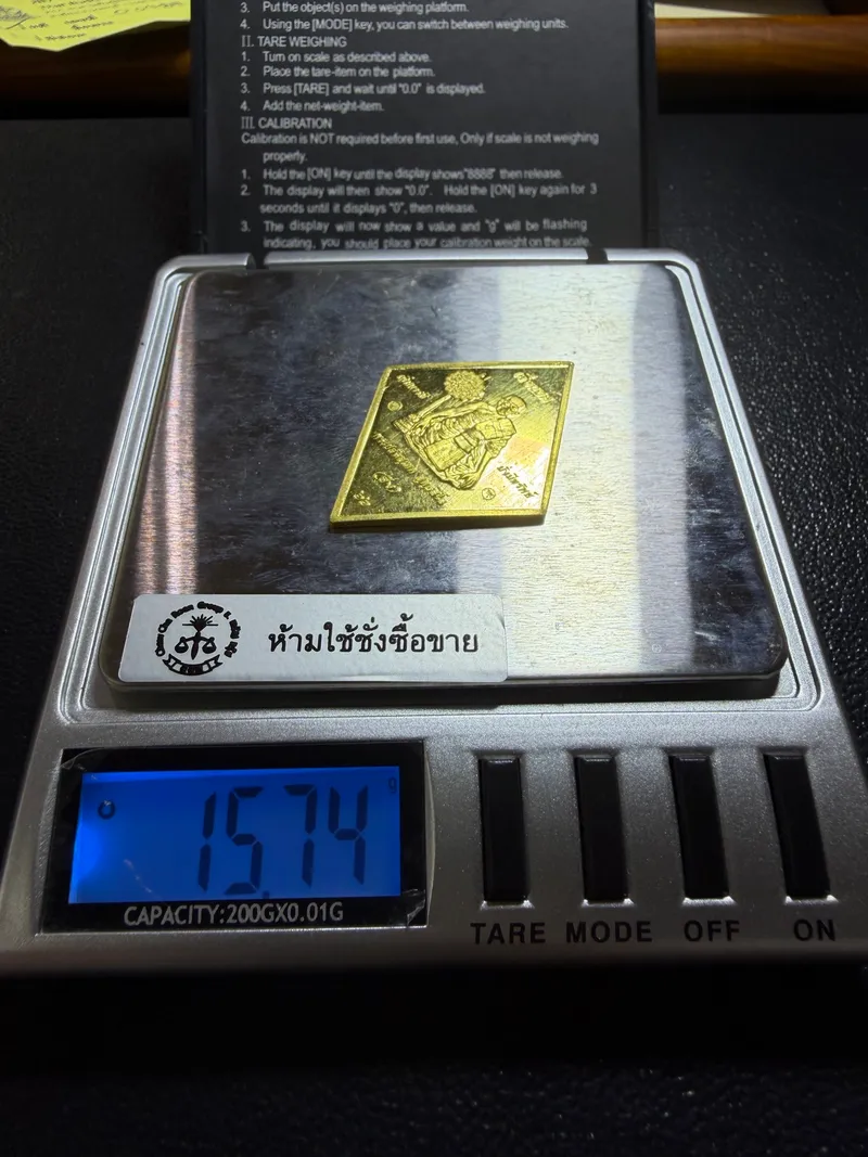 Luang Pho Ueng · Luean Yot Poem Barami · Solid Gold Rhombus Portrait Amulet with Phra Phirap · Wat Choeng Wai B.E. 2568 · No. 19 — Certified GJ09-94496 4