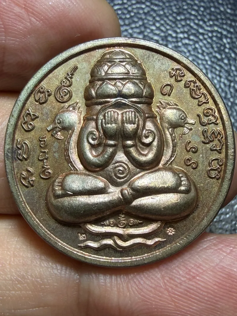 Phra Pidta Phang Phakan Coin · Second Batch (Run 2) · Nine-Metal Nawaloha · Wat Sao Lak Chai B.E. 2549 — Certified No. 06071 1