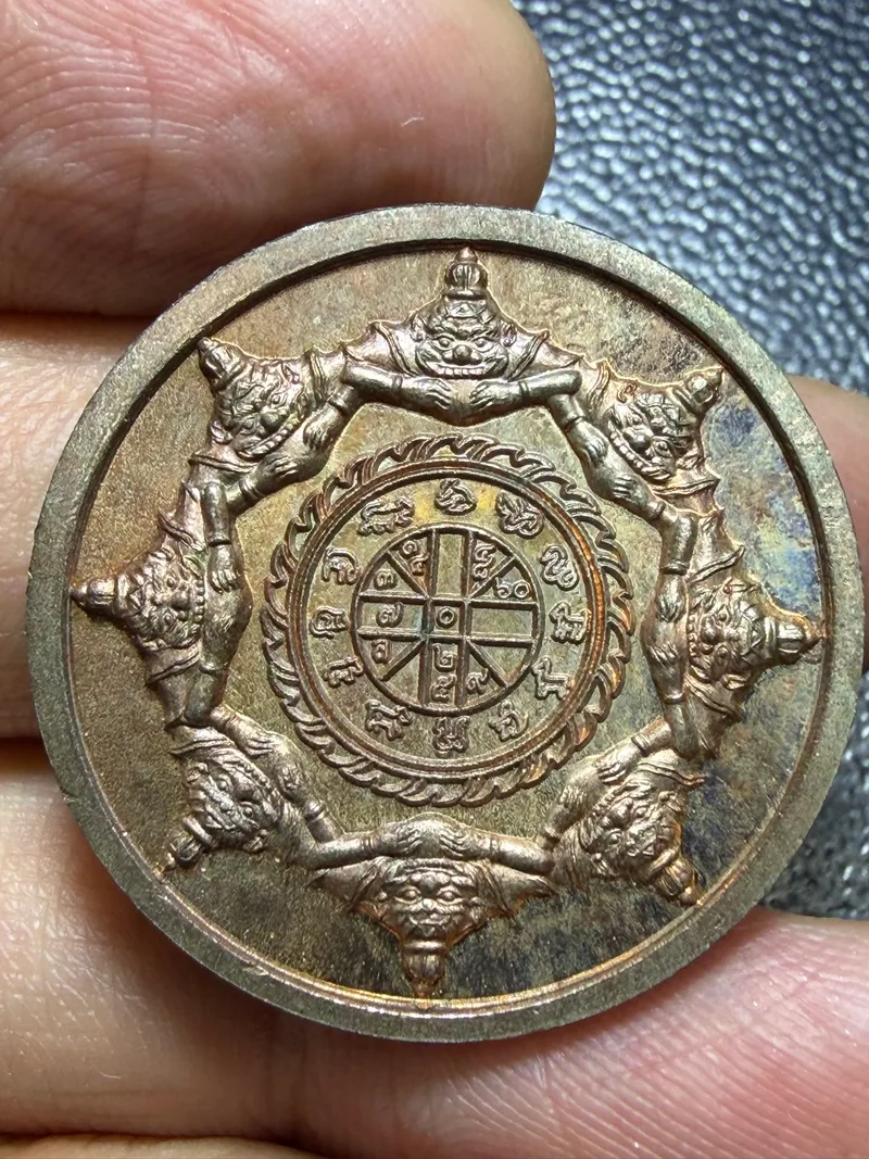 Phra Pidta Phang Phakan Coin · Second Batch (Run 2) · Nine-Metal Nawaloha · Wat Sao Lak Chai B.E. 2549 — Certified No. 06071 2