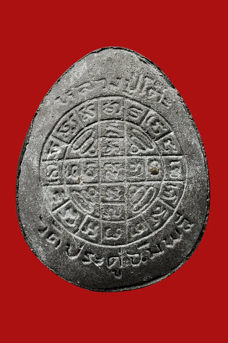 Luang Pu To · Phra Pidta Jumbo 2 Large Mold · Incense-Ash Powder · Sukittima Yantra Back · Wat Pradu Chimphli c. B.E. 2521–2523 — Certified PM07002 2