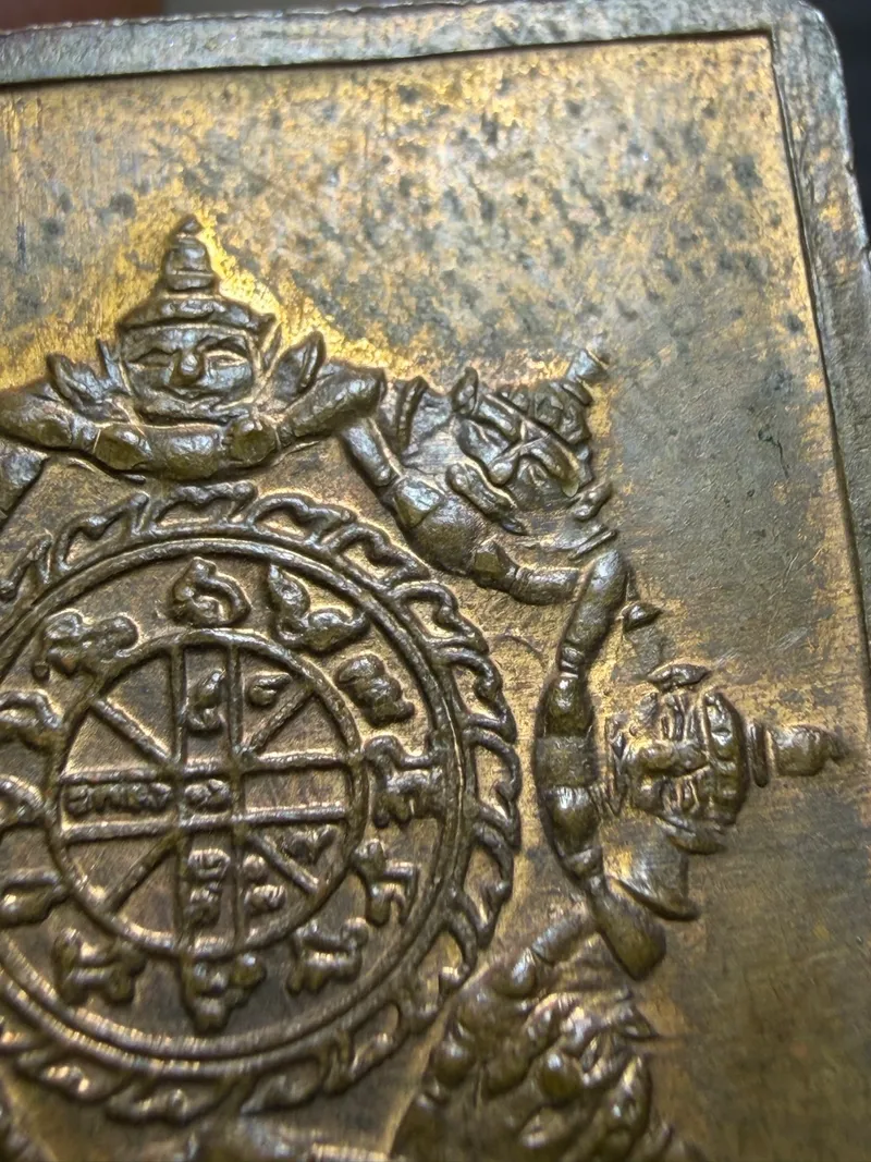 Jatukam Ramathep First Batch (Run Raek) · "Stamp" Medal · Side-Yantra Mold · Copper · Nakhon Si Thammarat City Pillar B.E. 2530 — Certified GJ09-75DF7 (No. 09079) 3