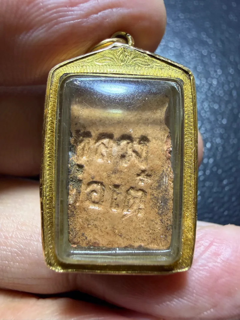 Luang Phor Tae · Nang Kwak (Beckoning Lady) · First Batch · Sacred Clay · Wat Sam Ngam B.E. 2503 — Certified No. 00454 2