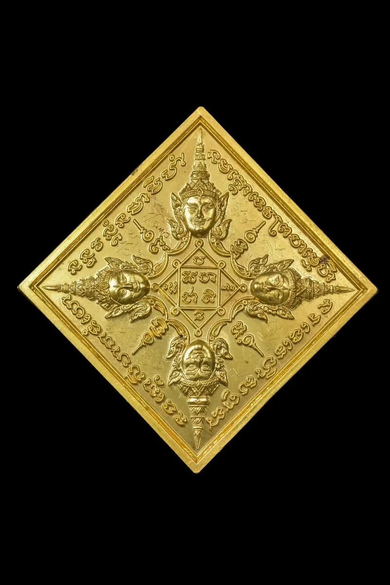 Ajarn Tiew · Phra Phrom "Rasami Phrom" First Batch (Run Raek) · Diamond Coin · Solid Gold · Wat Manee Cholakhan B.E. 2545 — Certified No. 09084 1