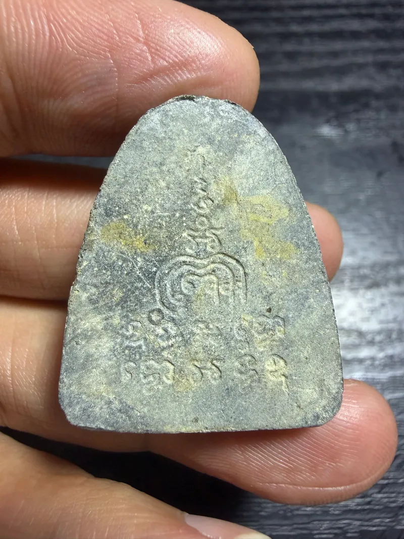 Phra Pidta Maha Ut · Jong Ang Suek Batch · Sacred Powder · Wat Pikun Thong B.E. 2514 — Certified PM03631 2