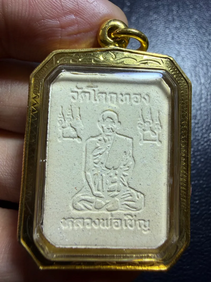 Luang Pho Chern · Garuda Mold (Phim Song Khrut) Sacred Powder Amulet · Wat Khok Thong, Ayutthaya B.E. 2535 — Certified P00440 2