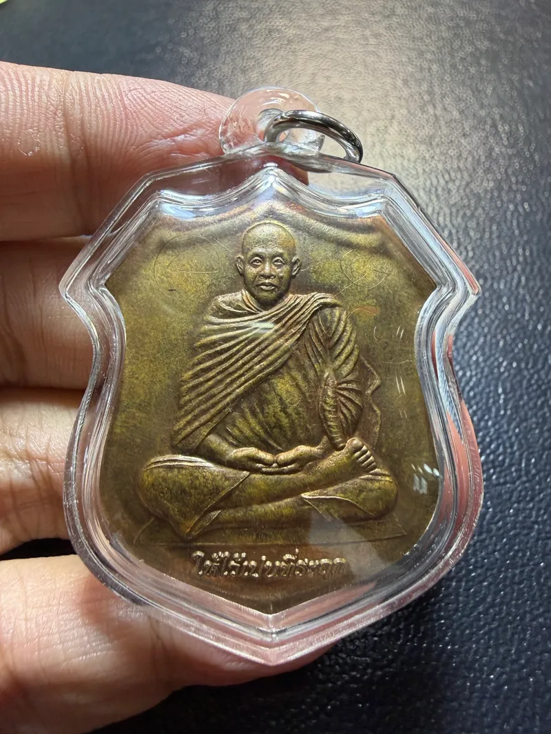 Luang Pho Chamnan · Shield-Shaped Portrait Amulet · Sacred Bronze · Five Buddhas Yantra · Hand Engraved · B.E. 2556 — Certified No. 07908 1